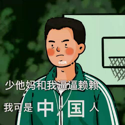 吴京演体育老师的电影