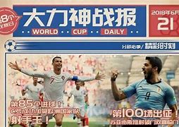 德国欧洲杯2024的璀璨东道主