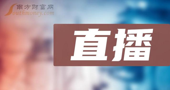 在线直播网在数字时代的影响与挑战