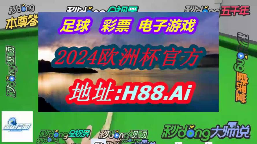 足球即时比分网500彩票网