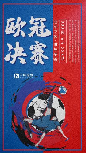 全国决赛新一代科技创新的巅峰对决