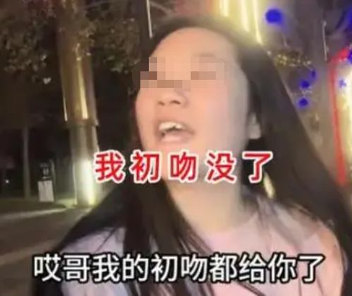 男子网恋7个女友，虚拟世界的情感迷航