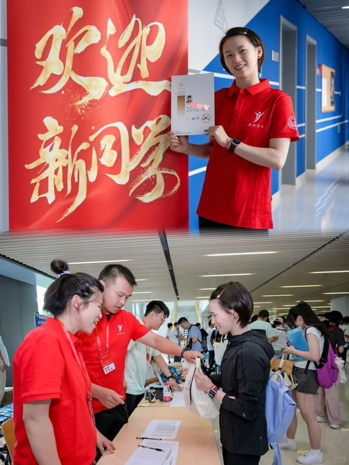 同济大学迎新日，陈芋汐的入学时刻