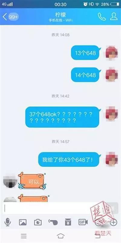 打赏女主播欠300万，理性消费与道德责任的思考