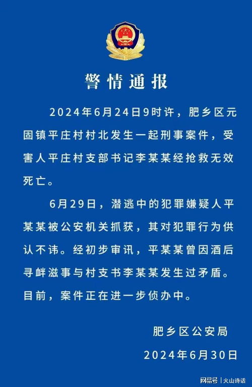 律所涉刑案封条背后的真相