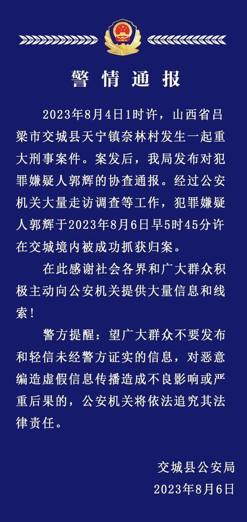 律所涉刑案封条背后的真相