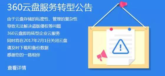 京东将实现20个月薪资，企业实力与员工福利的双重展现