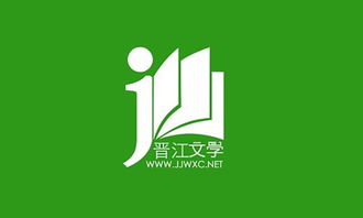 晋江文学城回应崩了，深度解析与未来展望