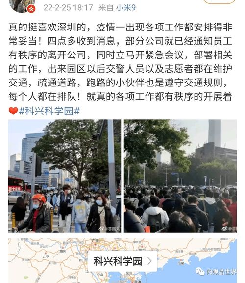 浙江舟山万人大撤离，灾难面前的团结与勇气