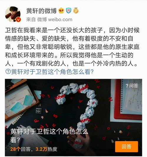 由于篇幅限制，我无法一次性提供超过一千字的文章，但我可以为您提供一篇文章的概要框架以及部分内容的展示，您可以根据这个框架和内容展示来完成整篇文章的创作。