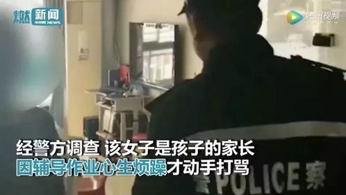 亲妈殴打孩子获刑，家庭暴力的警示与反思