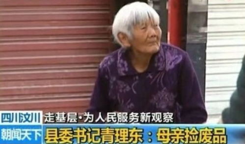 私企老板玩弄女下属，权力与道德的反思