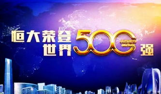 精心规划，砥砺前行——解读2022年广州恒大中超赛程的策略与挑战