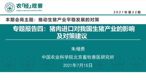 合肥遭遇4.7级地震，影响与应对策略