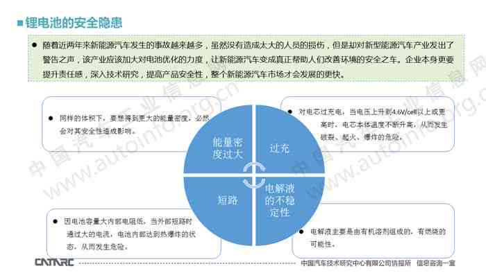 合肥遭遇4.7级地震，影响与应对策略