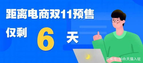 首场较强冷空气来袭，如何应对与防范