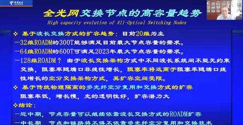 聚焦八月失业率公布，挑战与应对策略