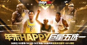 NBA今日烽烟四起，豪强争霸战报速递，巨星对决与球队逆袭