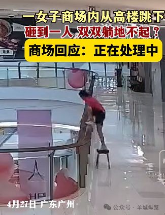 悲剧瞬间，女子坠楼砸中路人