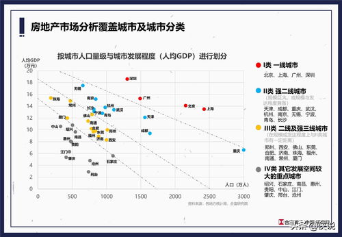 精心规划，逐梦十二强，中国国家男子足球队的赛程解析与战术展望