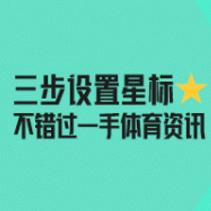 NBA赛场风云再起，最新动态深度解析——引领篮球潮流的竞技风暴