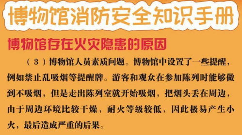 博物馆回应虚假门票事件，守护文化安全的坚定立场