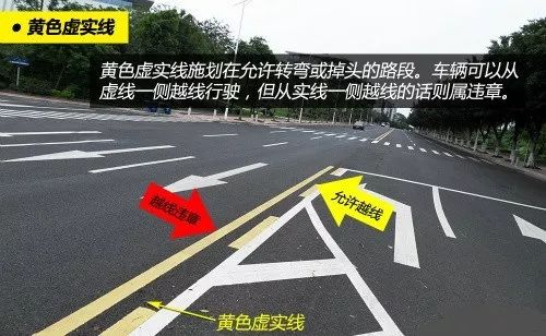 应急之道，勿以急为名——男子在应急车道停车的深思