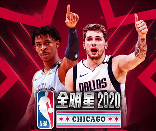 2017年NBA全明星赛，星光熠熠的篮球盛宴，巨星对决与历史瞬间