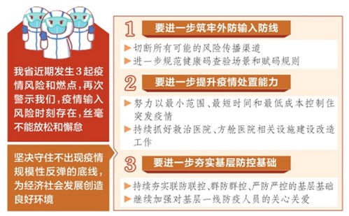 疾控部回应蟑螂进化，科学解读与防治策略