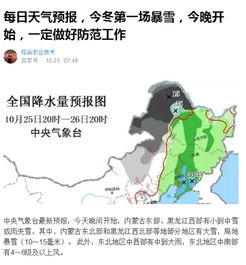 美国绝密情报泄露，国家安全面临的严峻挑战与反思