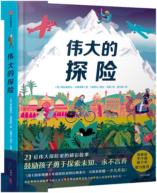 坚韧不拔的斯科沃隆斯卡，一位传奇体育教练的塑造与启示