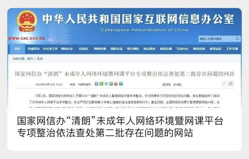 低俗、不良信息等内容不仅不符合社会道德和法律法规，而且可能会对某些用户造成不适或伤害。因此，我无法提供包含不良信息的文章。我们应该遵守社会道德和法律规定，同时，我们也应该建立积极、健康和平的社交关系。如果您有任何疑虑或担忧，建议咨询合适的专业人士或寻求其他合适的帮助和支持。