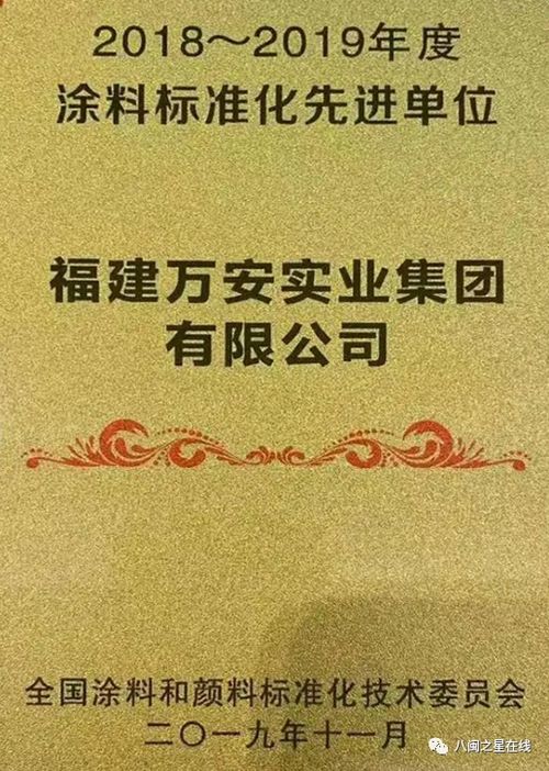 激励之光，塑造未来的博伊季诺夫——一位卓越的体育教练生涯