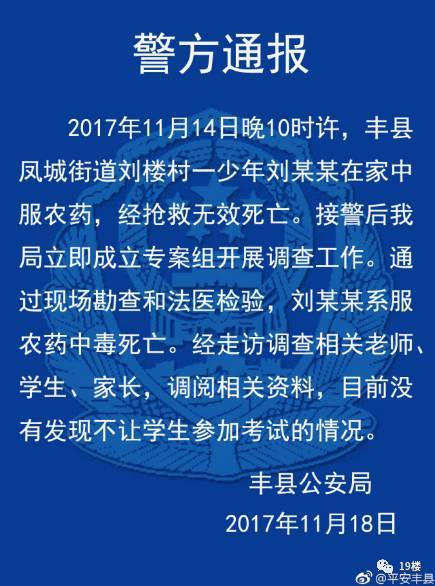 新西兰中国公民意外身亡事件调查与反思