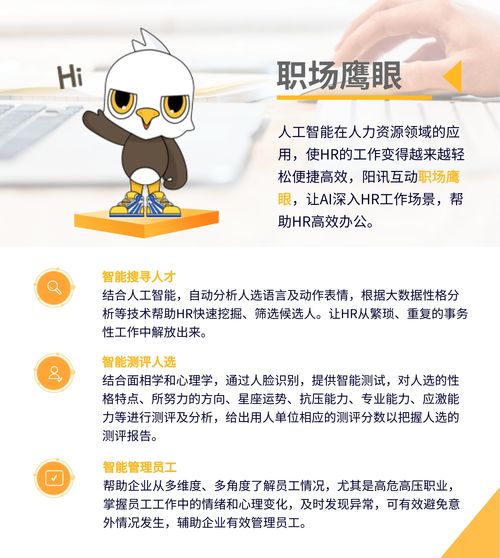 校招秒被拒？向HR探寻背后的原因