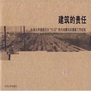 重建之路，致13死企业如何在悲痛中恢复生产与社会责任的重拾