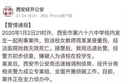 悲剧的反思，辞职未获批后的单位坠亡事件及其社会启示