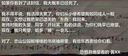 悲剧的反思，辞职未获批后的单位坠亡事件及其社会启示