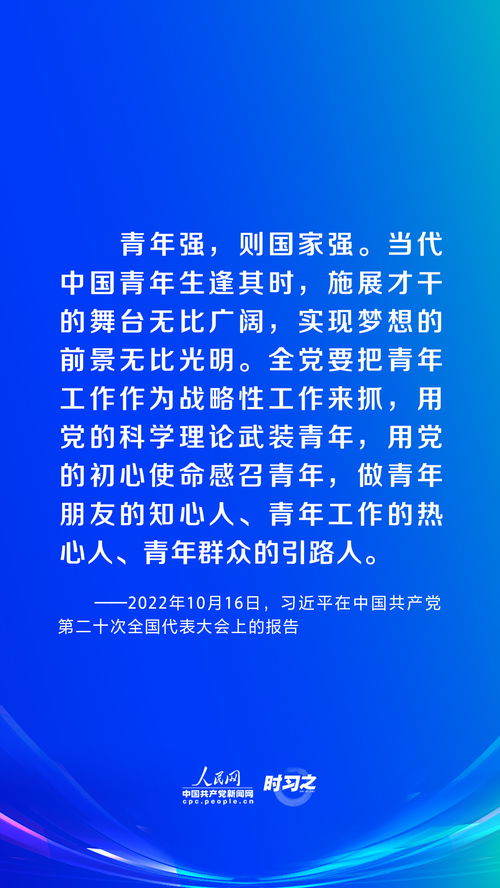 四位高中女生闪耀学术之路，保送清华书写青春华章