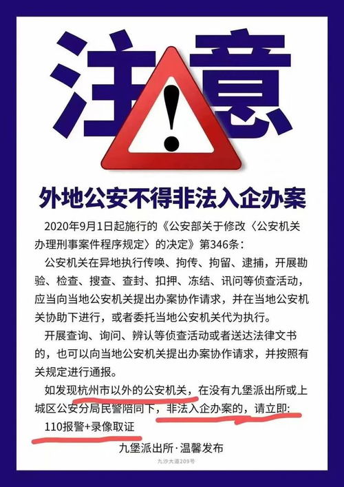 民企遭远洋捕捞执法，逐利性执法的危害与反思