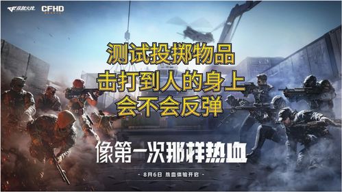 热血赛场，逐梦启航——体育频道全新节目预告