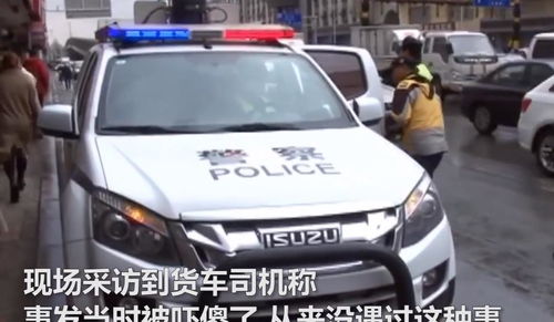 横穿马路被警车撞飞，一次生命教训的深刻反思