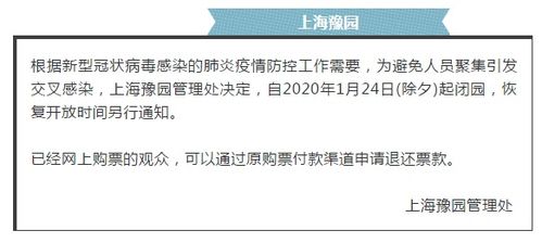 上海世茂被强执17亿，债务危机下的反思与警示