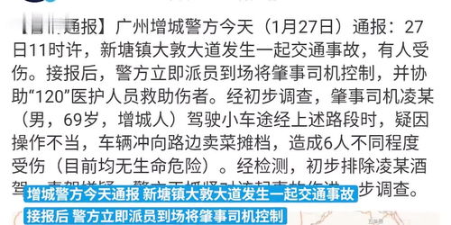 悲剧的警示，两男子炸鱼操作不当致1死1伤事件深度剖析