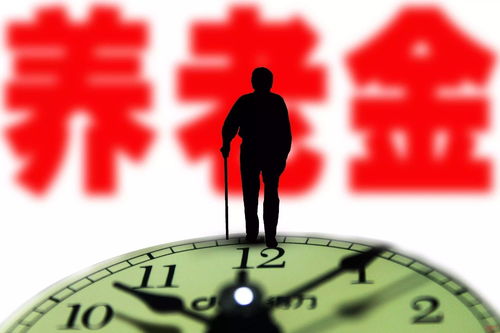 退休人员养老金提高，保障晚年生活的温暖举措