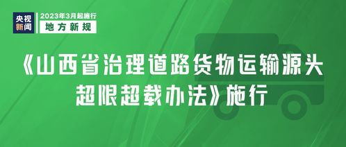 人社局谈胖东来新规，企业内部规定，只要不违法即可