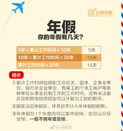 山西明确婚假30天，政策背后的温情与社会影响