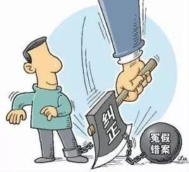 郑学林一审获刑15年，司法公正的庄严彰显