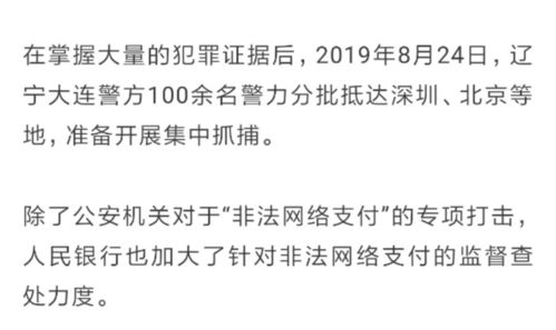 给原配转账120万，一场关于爱与责任的财务决策