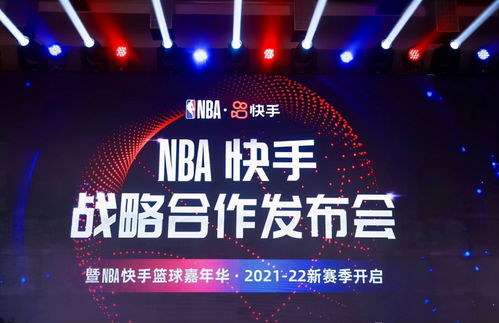 NBA营销策略，球场之外的商业魔术揭秘